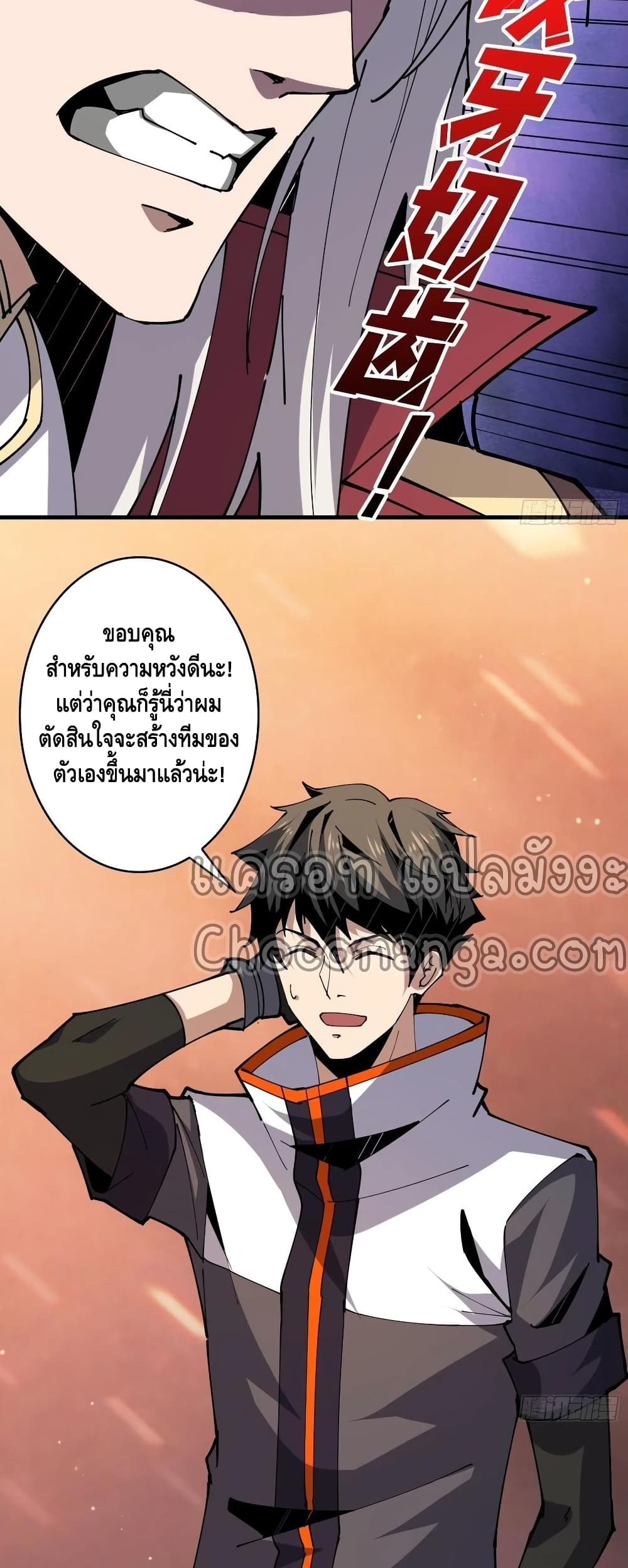 อ่านมังงะใหม่ ก่อนใคร สปีดมังงะ speed-manga.com