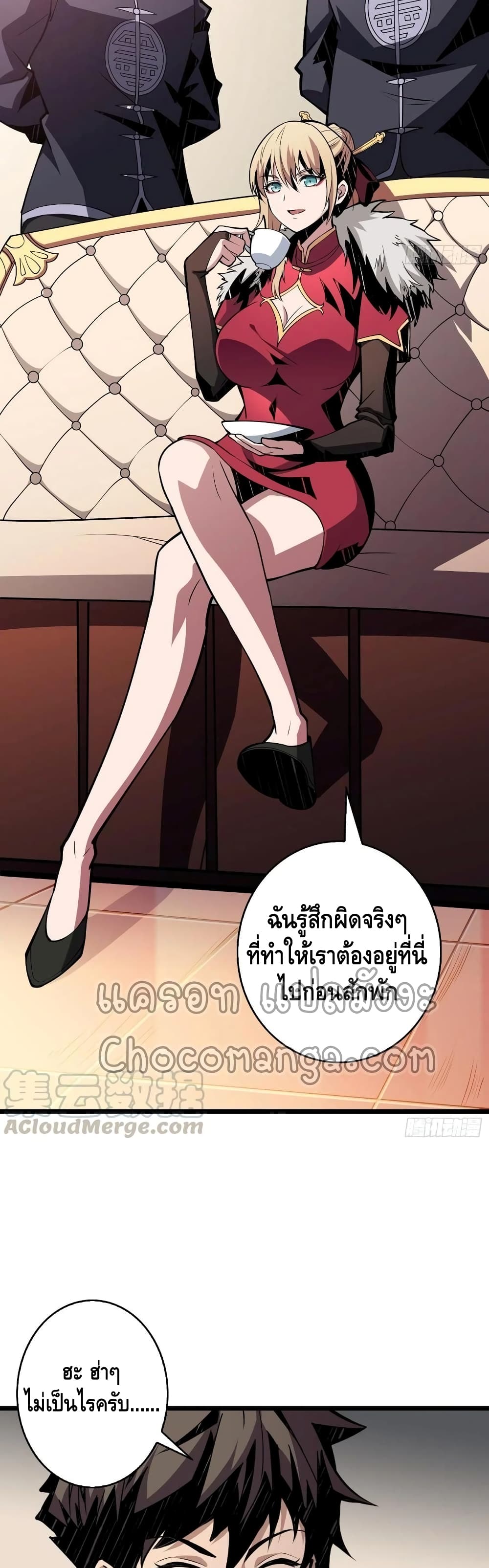 อ่านมังงะใหม่ ก่อนใคร สปีดมังงะ speed-manga.com