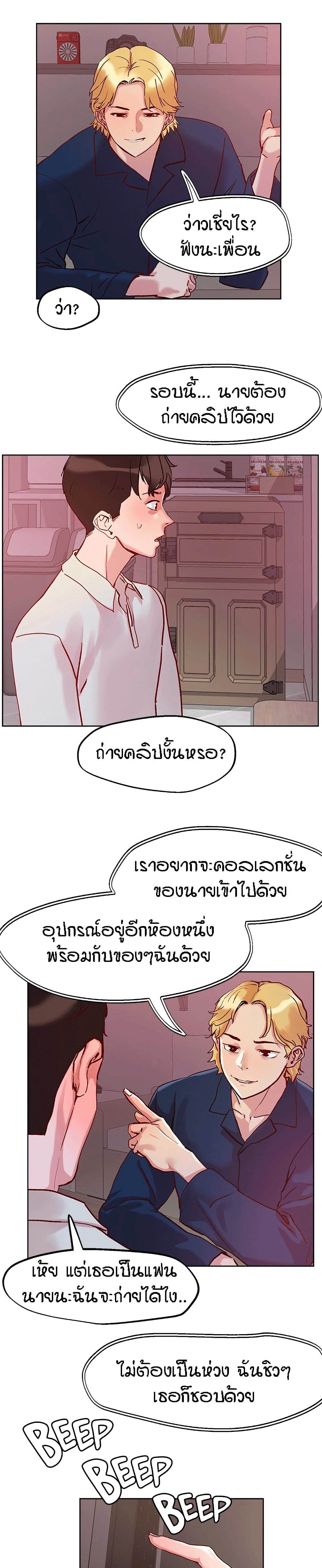 อ่านมังงะใหม่ ก่อนใคร สปีดมังงะ speed-manga.com