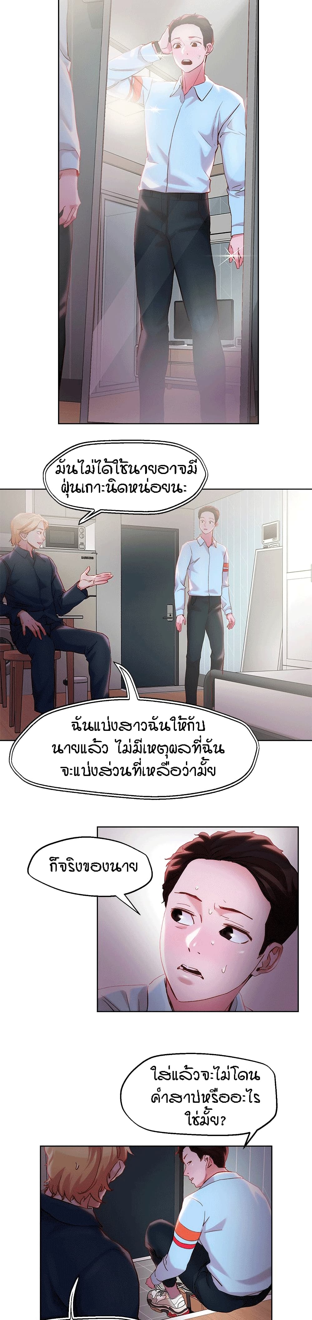 อ่านมังงะใหม่ ก่อนใคร สปีดมังงะ speed-manga.com