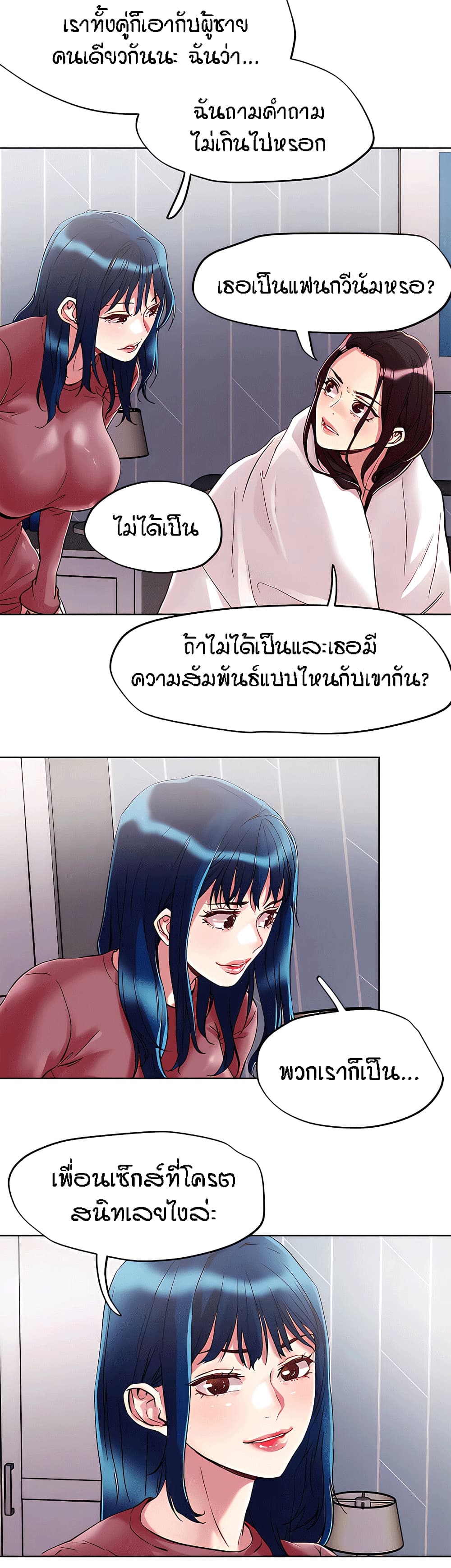 อ่านมังงะใหม่ ก่อนใคร สปีดมังงะ speed-manga.com