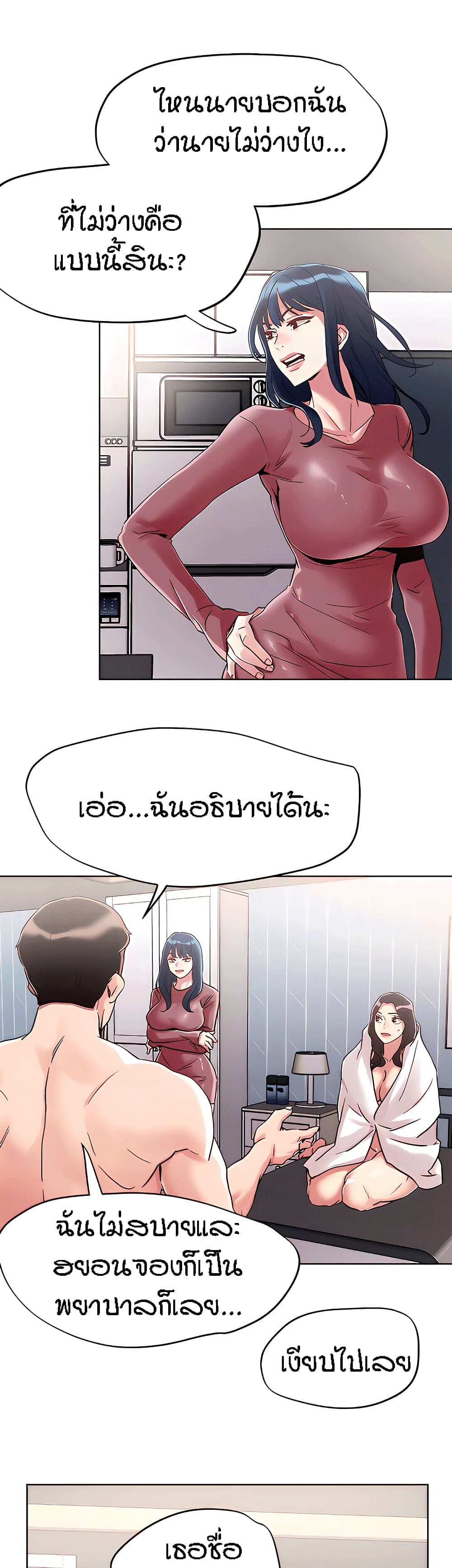 อ่านมังงะใหม่ ก่อนใคร สปีดมังงะ speed-manga.com