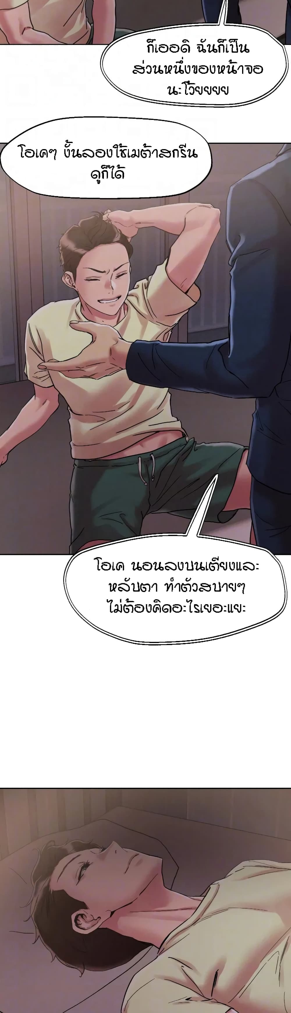 อ่านมังงะใหม่ ก่อนใคร สปีดมังงะ speed-manga.com