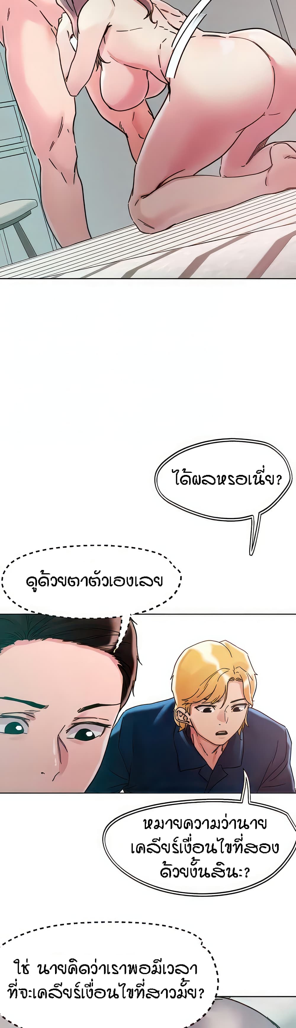 อ่านมังงะใหม่ ก่อนใคร สปีดมังงะ speed-manga.com