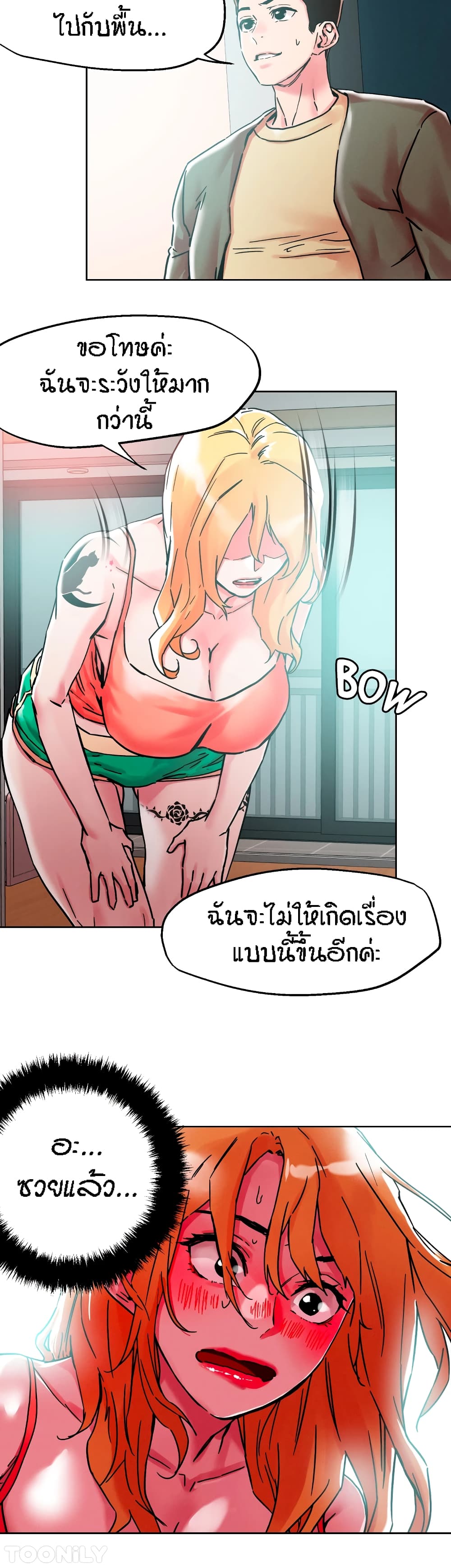 อ่านมังงะใหม่ ก่อนใคร สปีดมังงะ speed-manga.com