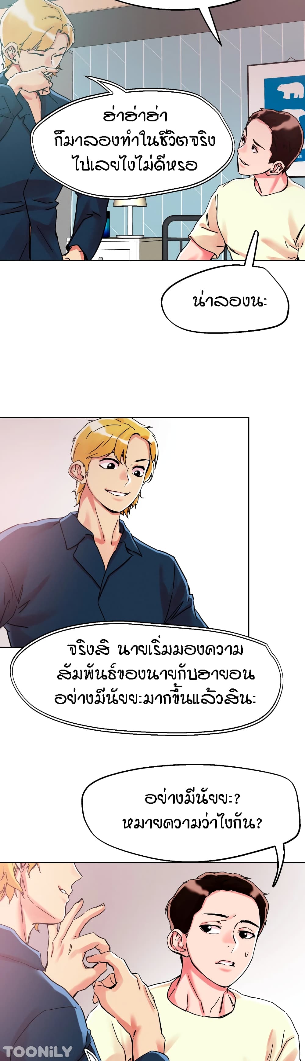 อ่านมังงะใหม่ ก่อนใคร สปีดมังงะ speed-manga.com