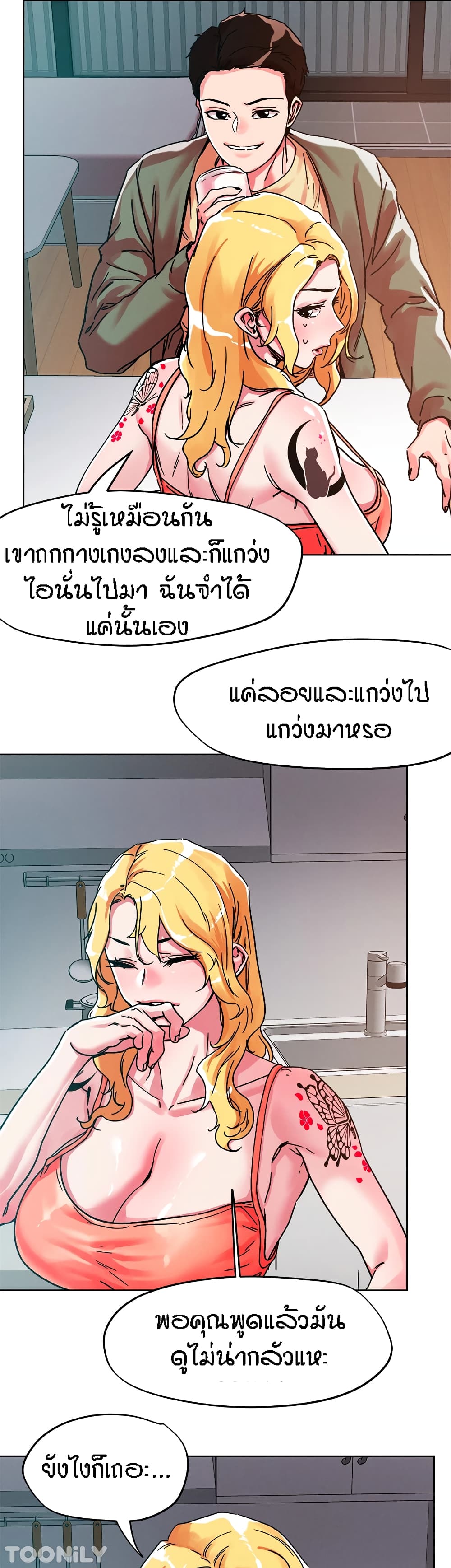 อ่านมังงะใหม่ ก่อนใคร สปีดมังงะ speed-manga.com