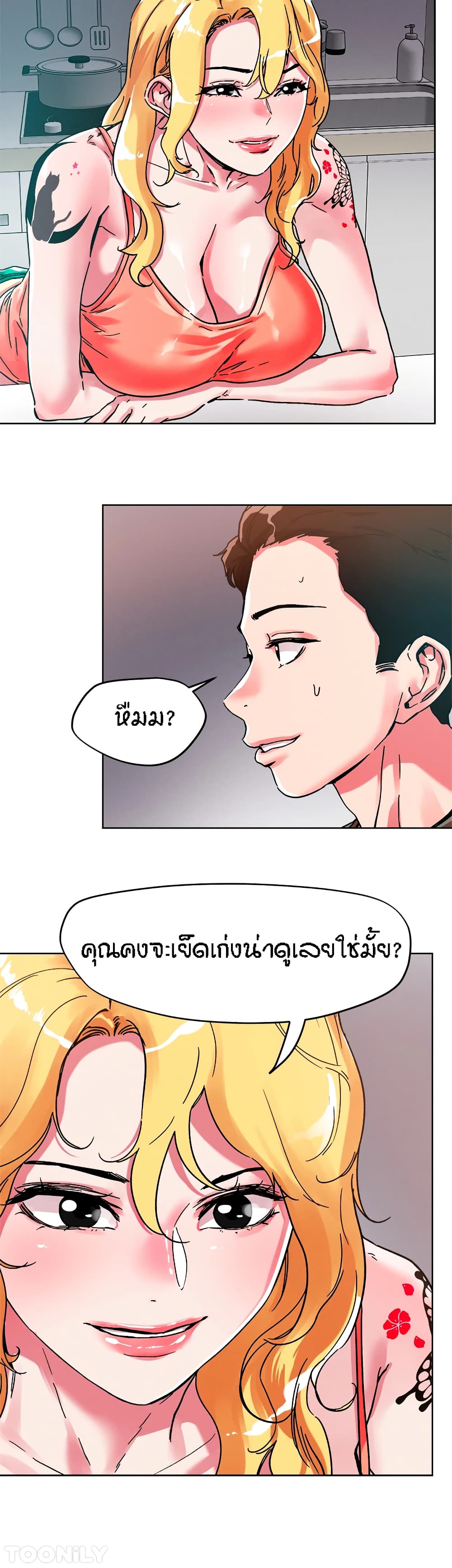 อ่านมังงะใหม่ ก่อนใคร สปีดมังงะ speed-manga.com