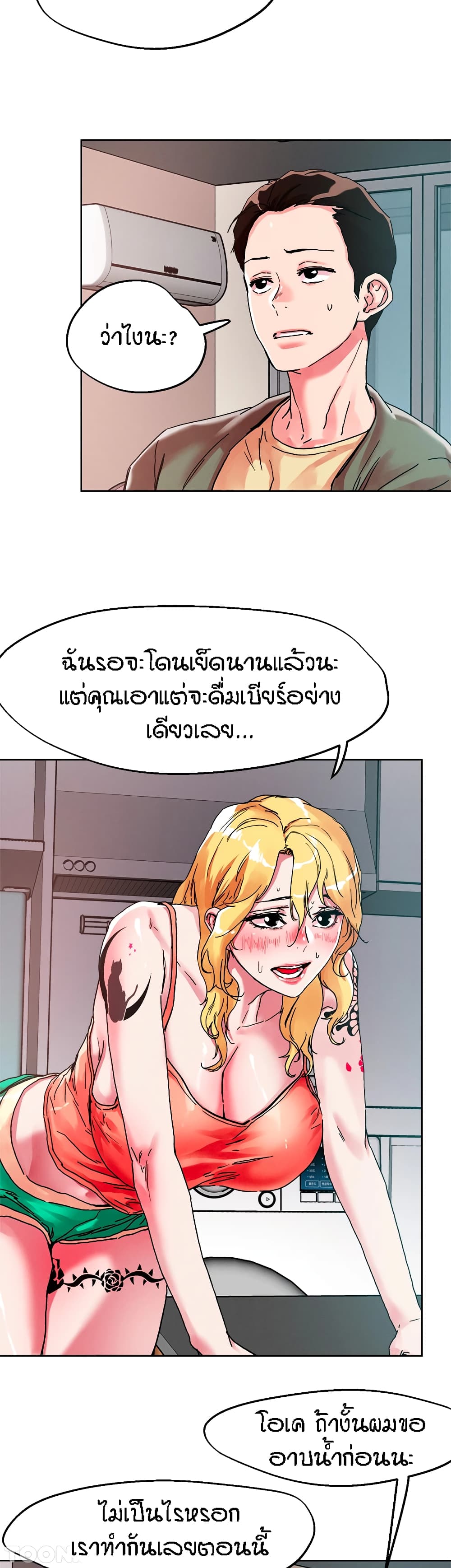 อ่านมังงะใหม่ ก่อนใคร สปีดมังงะ speed-manga.com