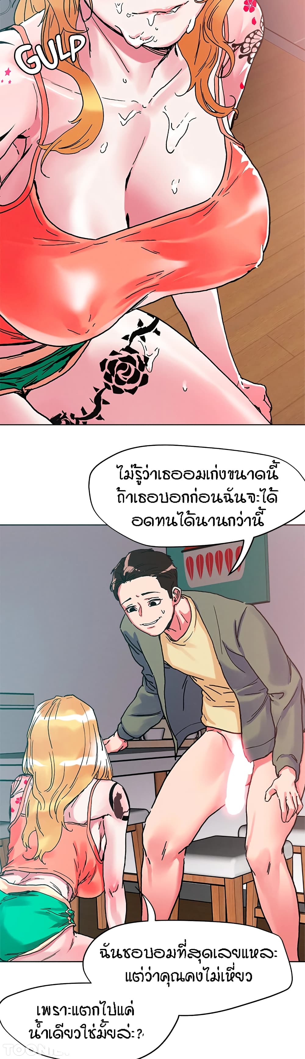 อ่านมังงะใหม่ ก่อนใคร สปีดมังงะ speed-manga.com