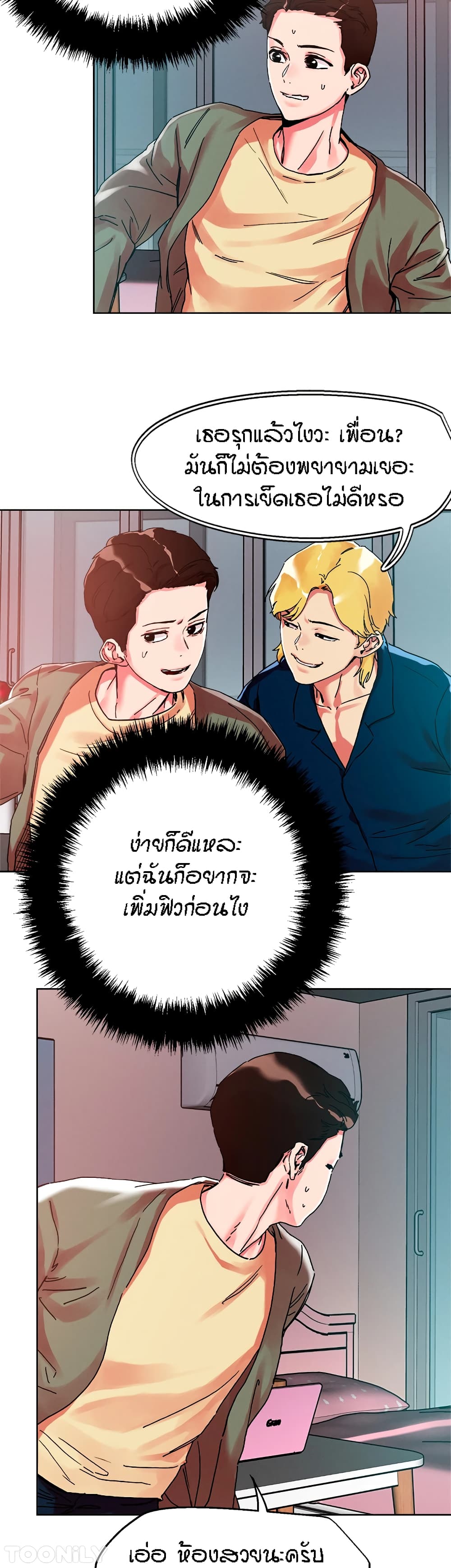 อ่านมังงะใหม่ ก่อนใคร สปีดมังงะ speed-manga.com