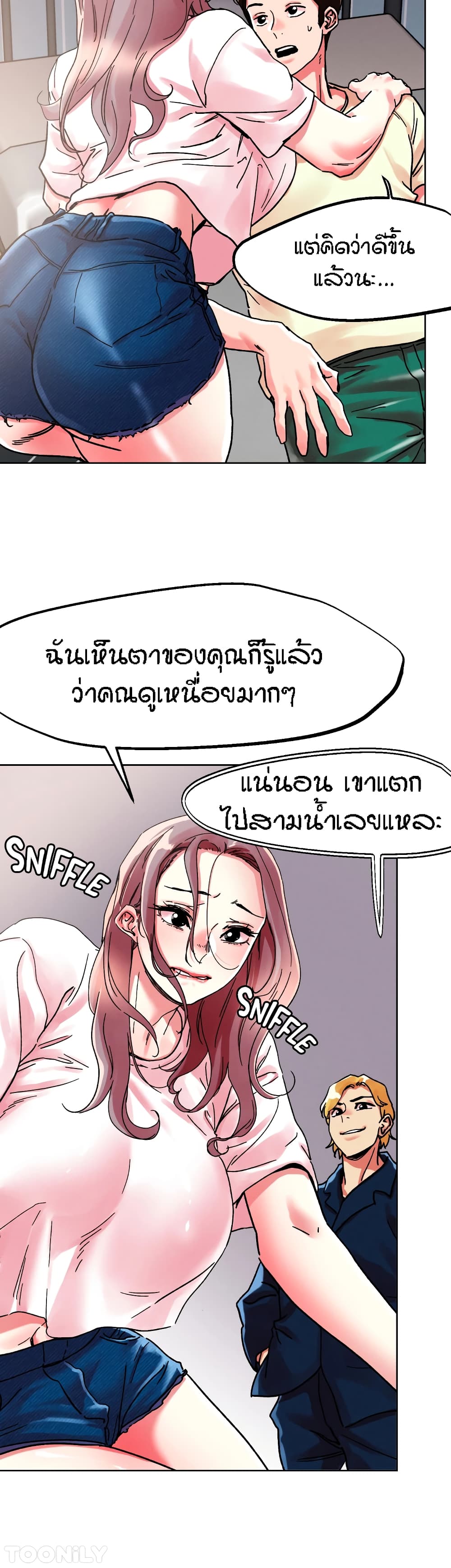 อ่านมังงะใหม่ ก่อนใคร สปีดมังงะ speed-manga.com