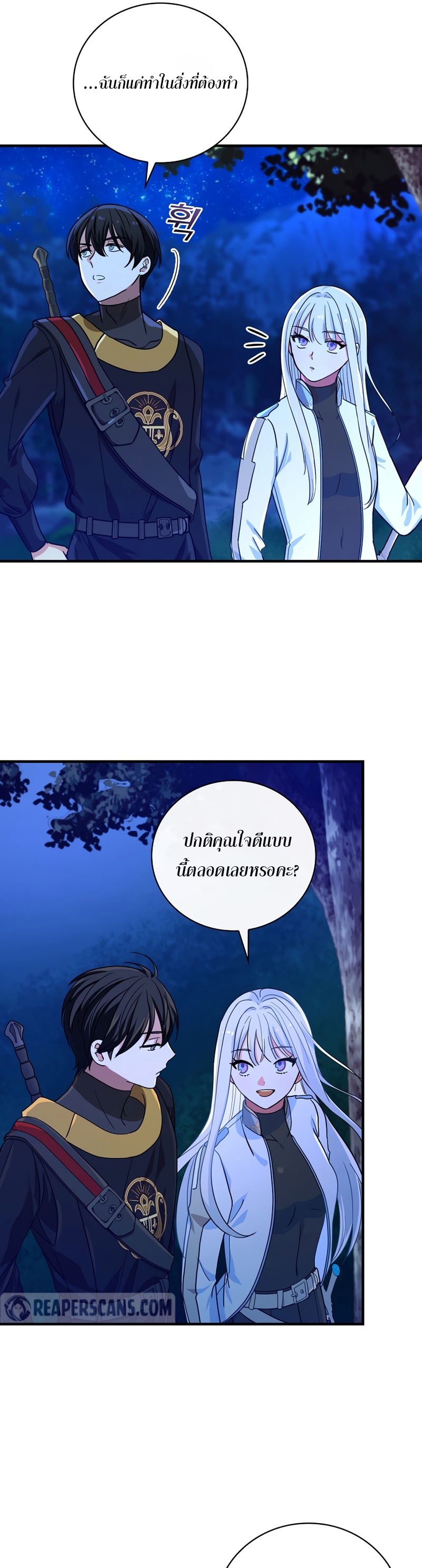 อ่านมังงะใหม่ ก่อนใคร สปีดมังงะ speed-manga.com