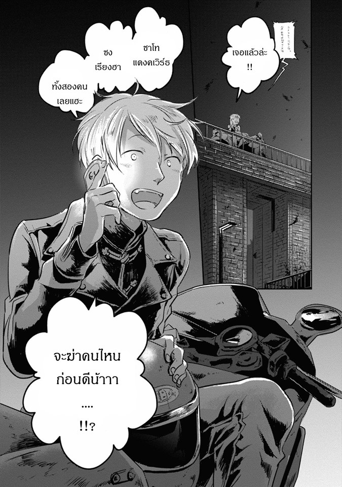 อ่านมังงะใหม่ ก่อนใคร สปีดมังงะ speed-manga.com