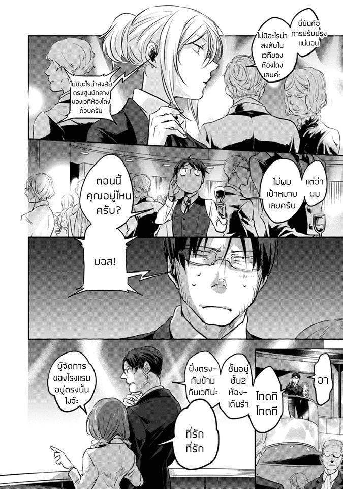 อ่านมังงะใหม่ ก่อนใคร สปีดมังงะ speed-manga.com