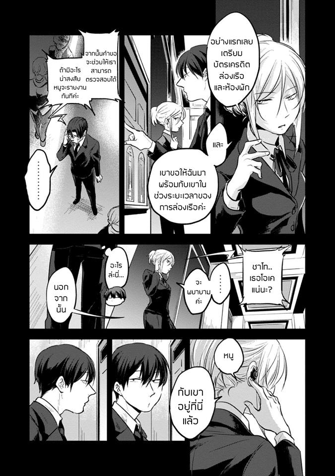 อ่านมังงะใหม่ ก่อนใคร สปีดมังงะ speed-manga.com