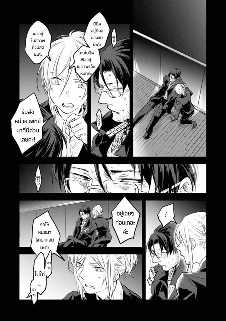 อ่านมังงะใหม่ ก่อนใคร สปีดมังงะ speed-manga.com