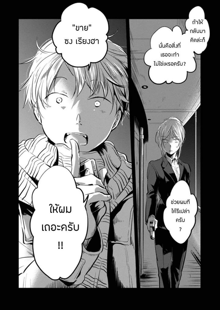 อ่านมังงะใหม่ ก่อนใคร สปีดมังงะ speed-manga.com