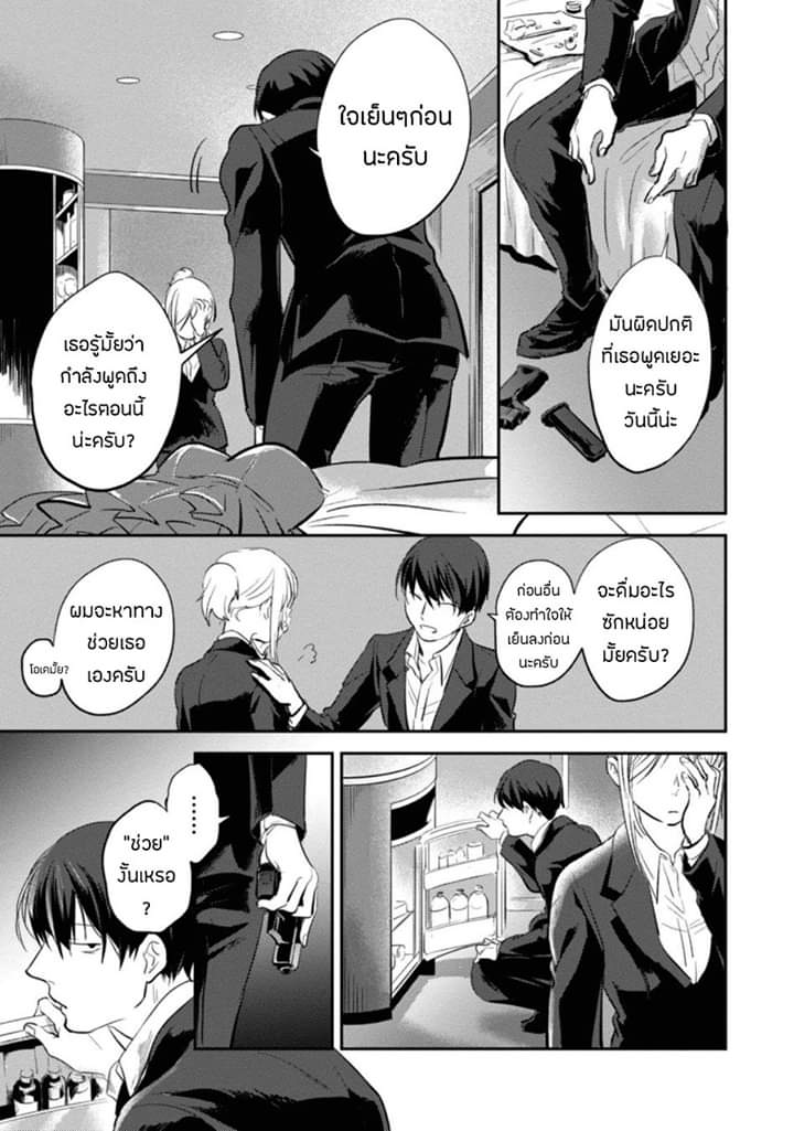 อ่านมังงะใหม่ ก่อนใคร สปีดมังงะ speed-manga.com