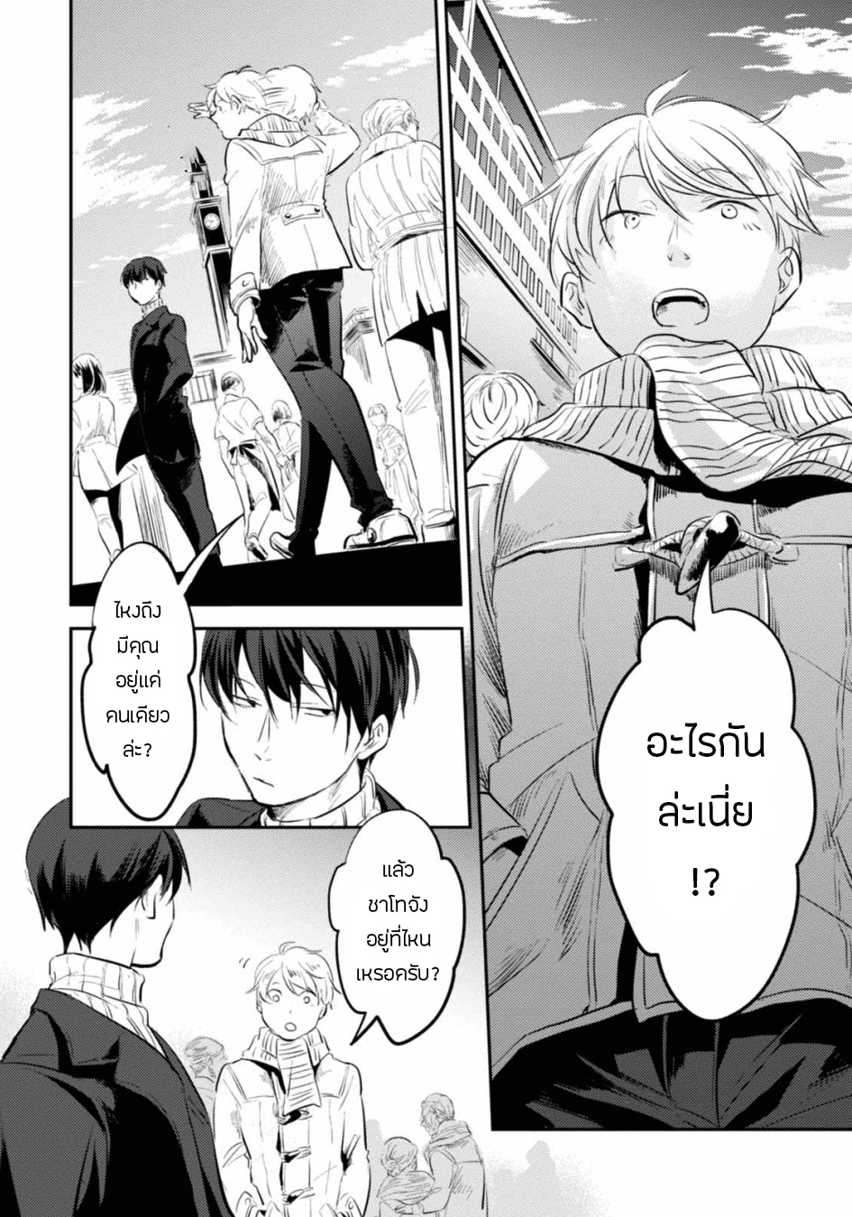 อ่านมังงะใหม่ ก่อนใคร สปีดมังงะ speed-manga.com