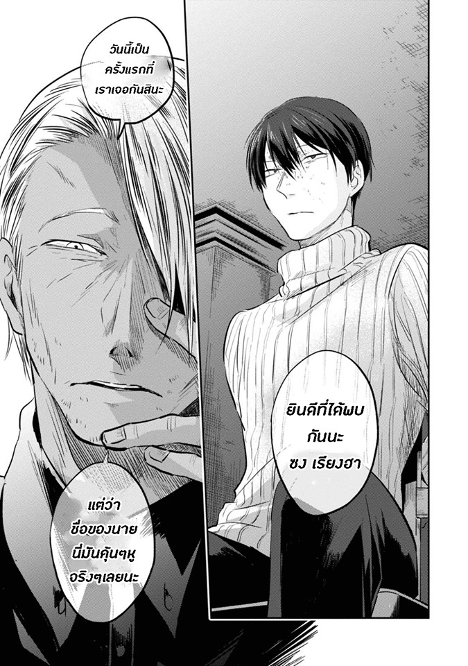 อ่านมังงะใหม่ ก่อนใคร สปีดมังงะ speed-manga.com