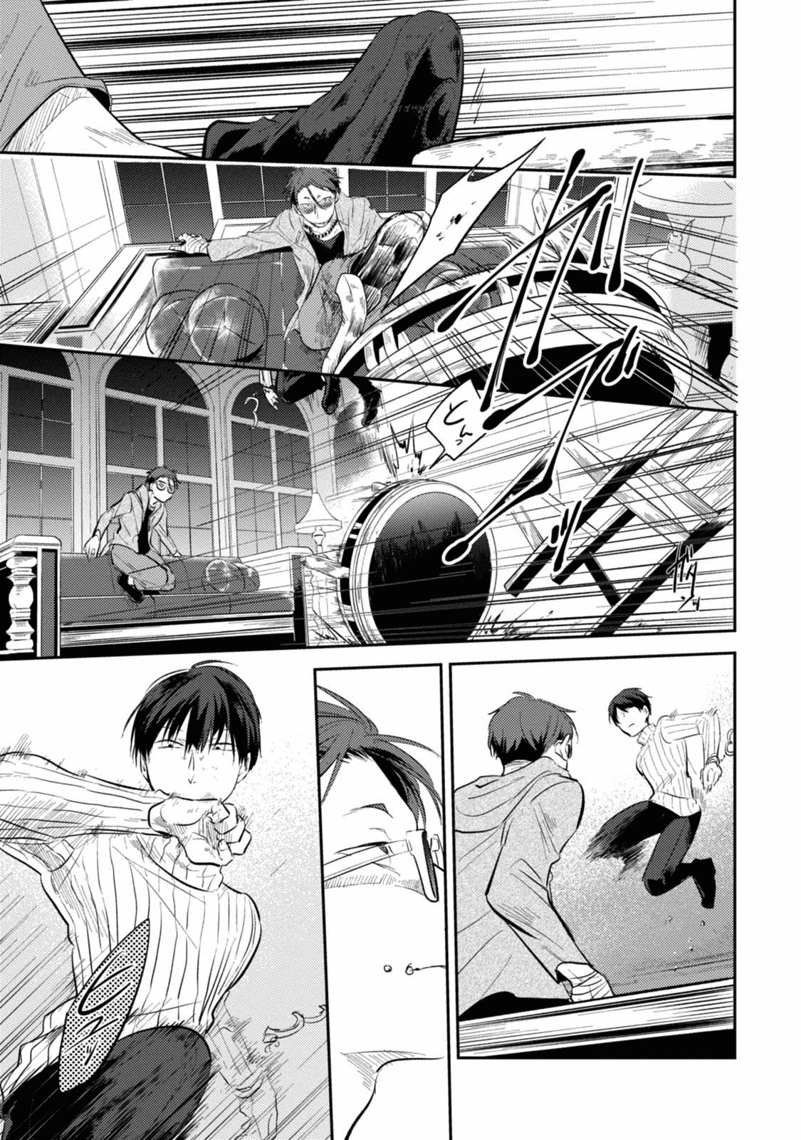 อ่านมังงะใหม่ ก่อนใคร สปีดมังงะ speed-manga.com