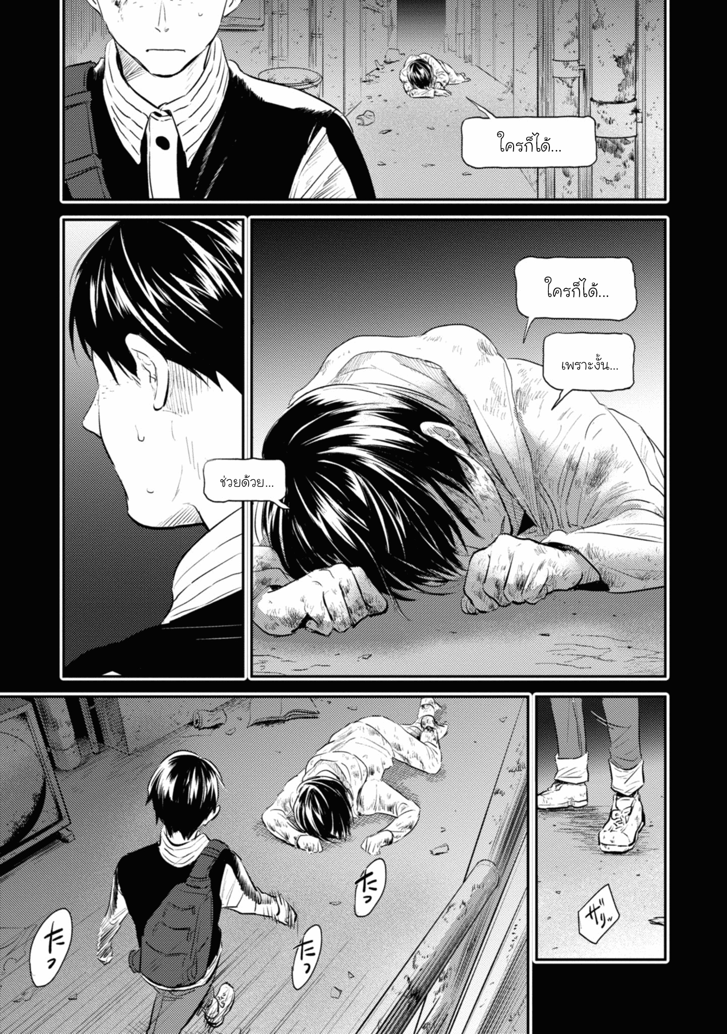 อ่านมังงะใหม่ ก่อนใคร สปีดมังงะ speed-manga.com