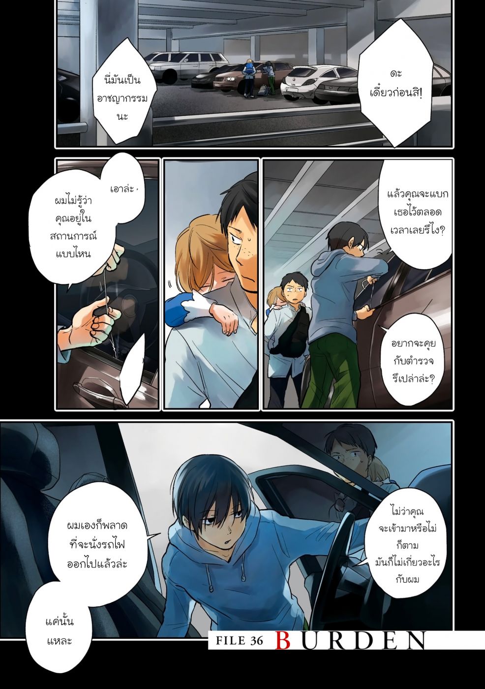 อ่านมังงะใหม่ ก่อนใคร สปีดมังงะ speed-manga.com