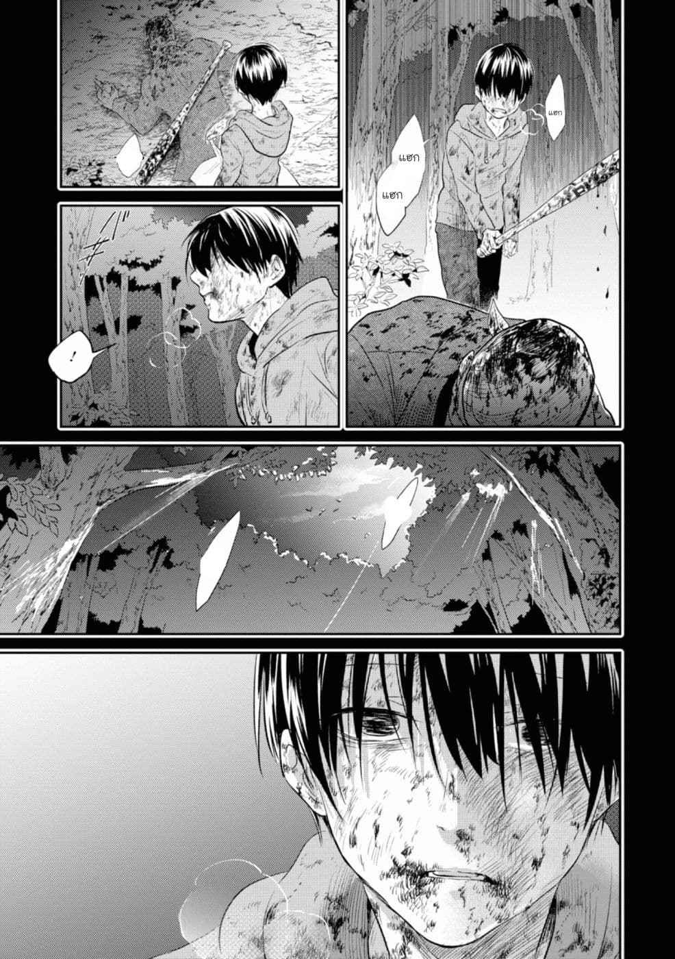 อ่านมังงะใหม่ ก่อนใคร สปีดมังงะ speed-manga.com