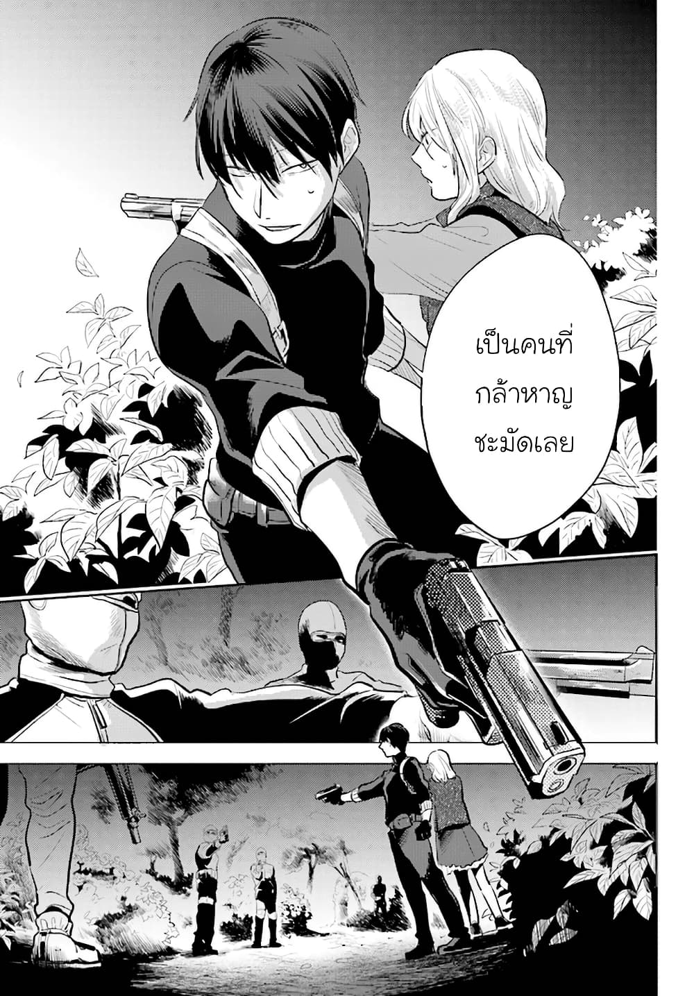 อ่านมังงะใหม่ ก่อนใคร สปีดมังงะ speed-manga.com