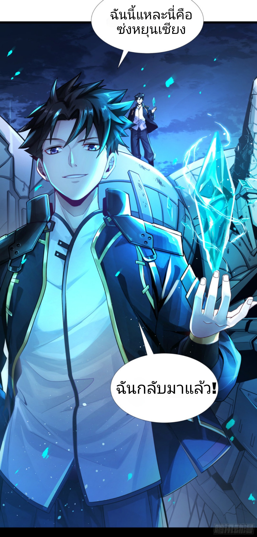 อ่านมังงะใหม่ ก่อนใคร สปีดมังงะ speed-manga.com