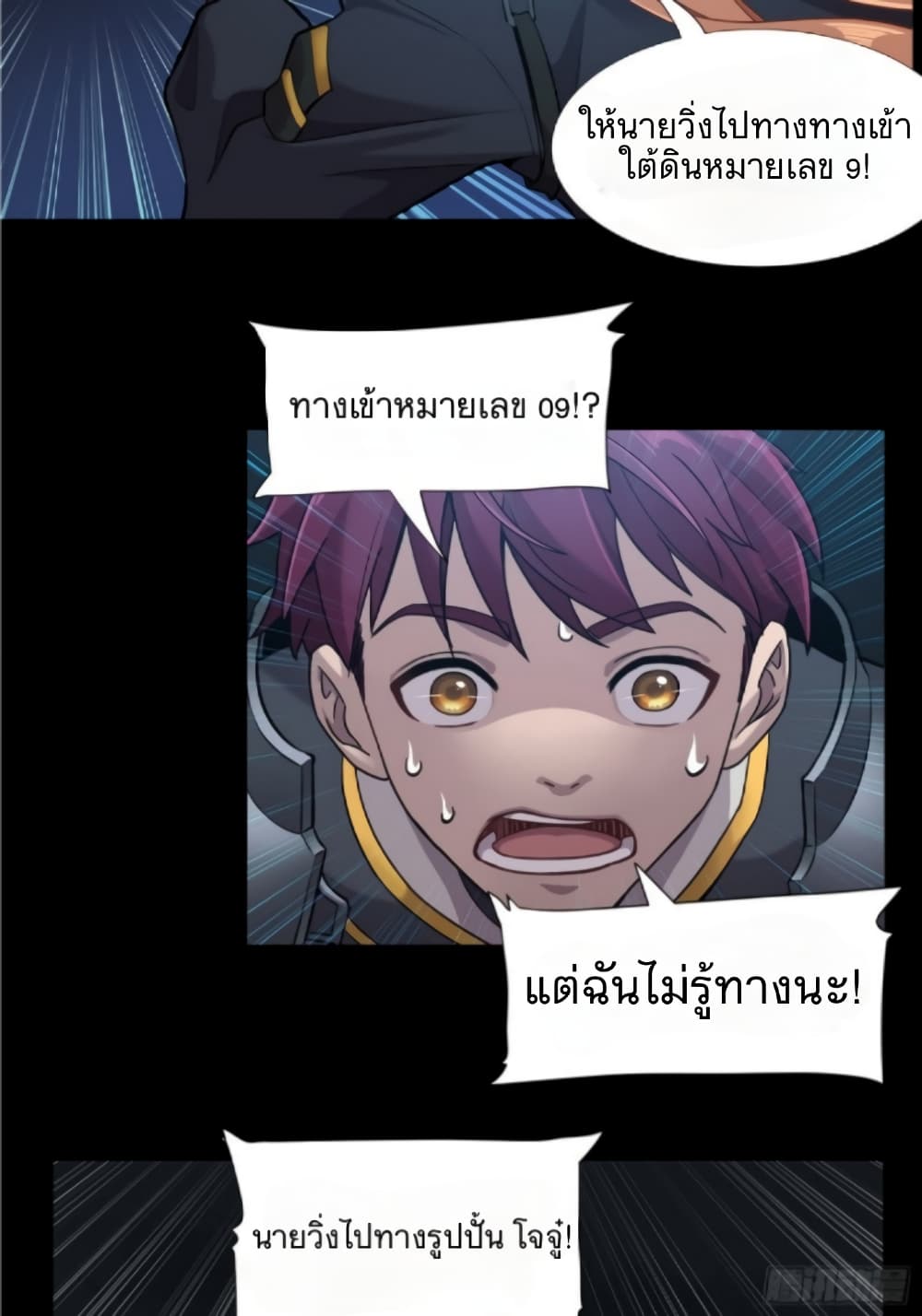 อ่านมังงะใหม่ ก่อนใคร สปีดมังงะ speed-manga.com