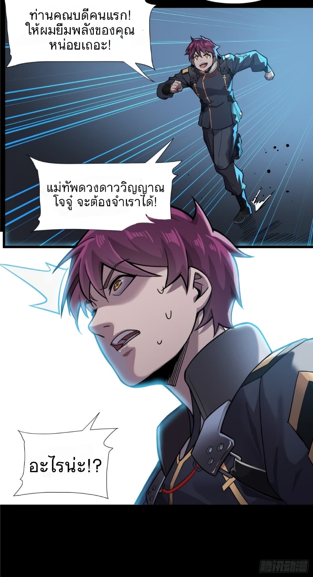 อ่านมังงะใหม่ ก่อนใคร สปีดมังงะ speed-manga.com