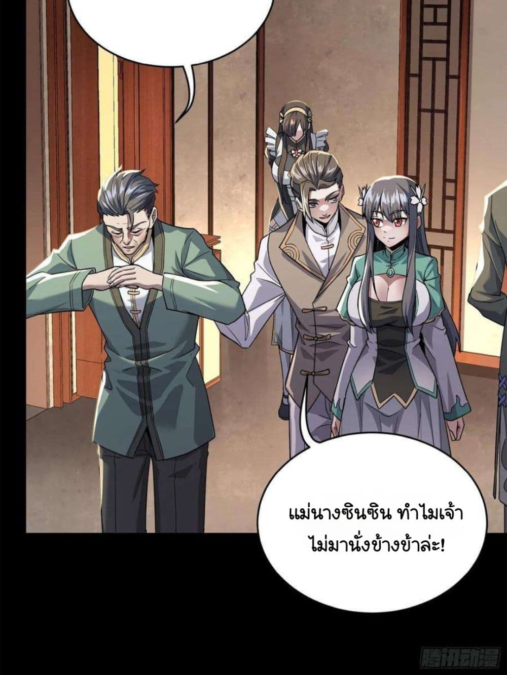 อ่านมังงะใหม่ ก่อนใคร สปีดมังงะ speed-manga.com