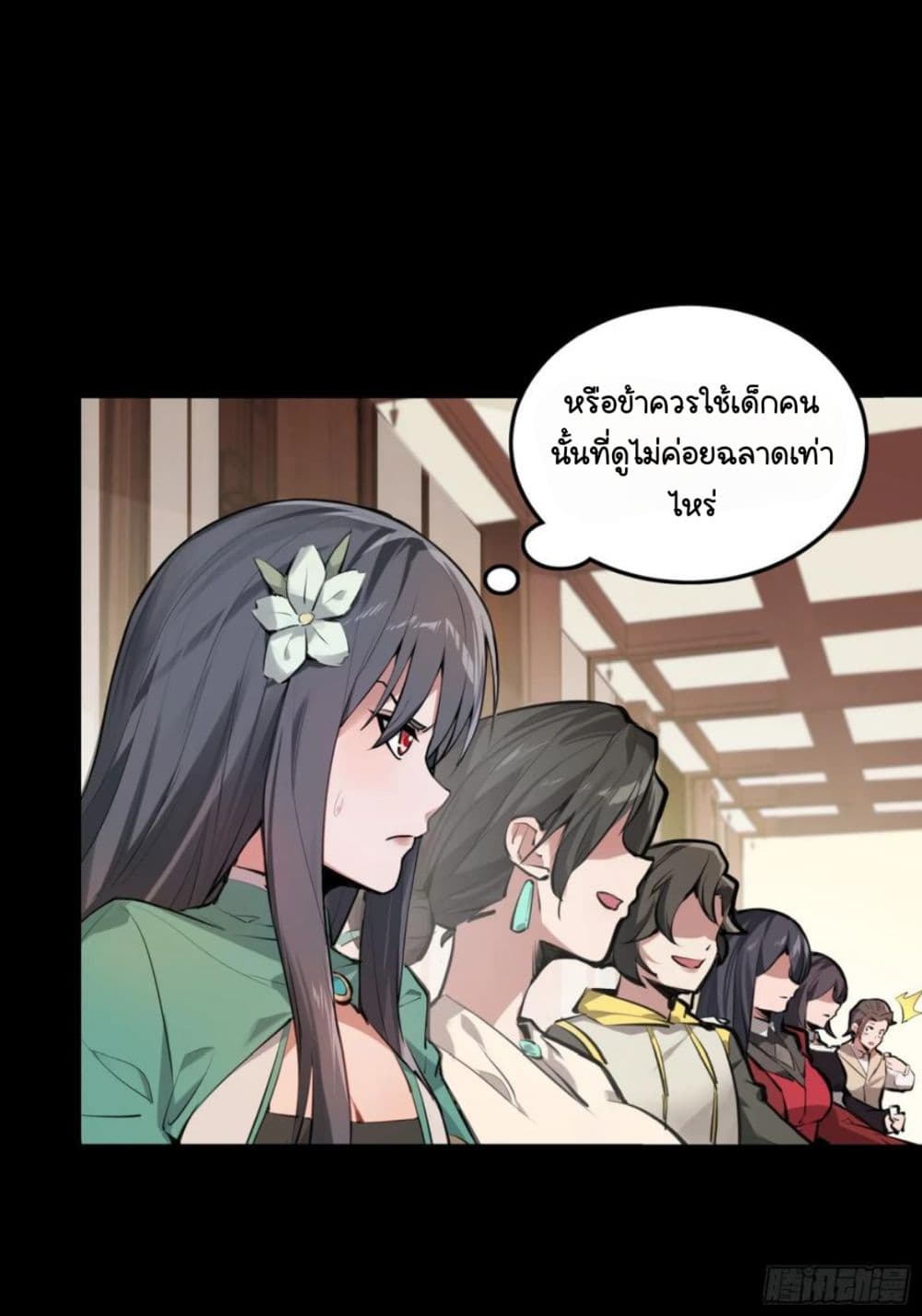 อ่านมังงะใหม่ ก่อนใคร สปีดมังงะ speed-manga.com