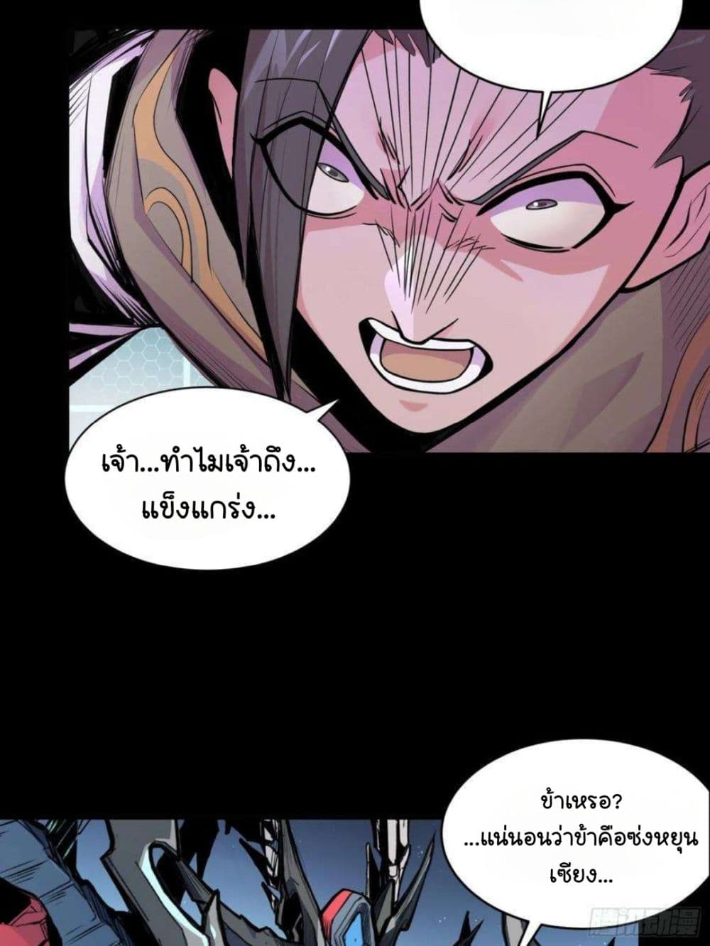 อ่านมังงะใหม่ ก่อนใคร สปีดมังงะ speed-manga.com