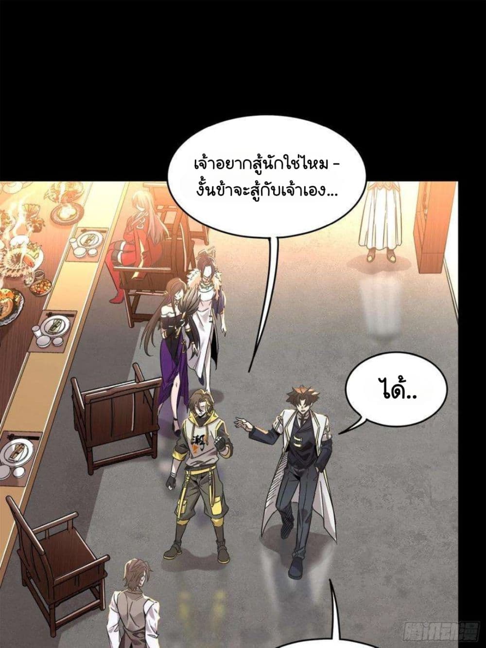 อ่านมังงะใหม่ ก่อนใคร สปีดมังงะ speed-manga.com