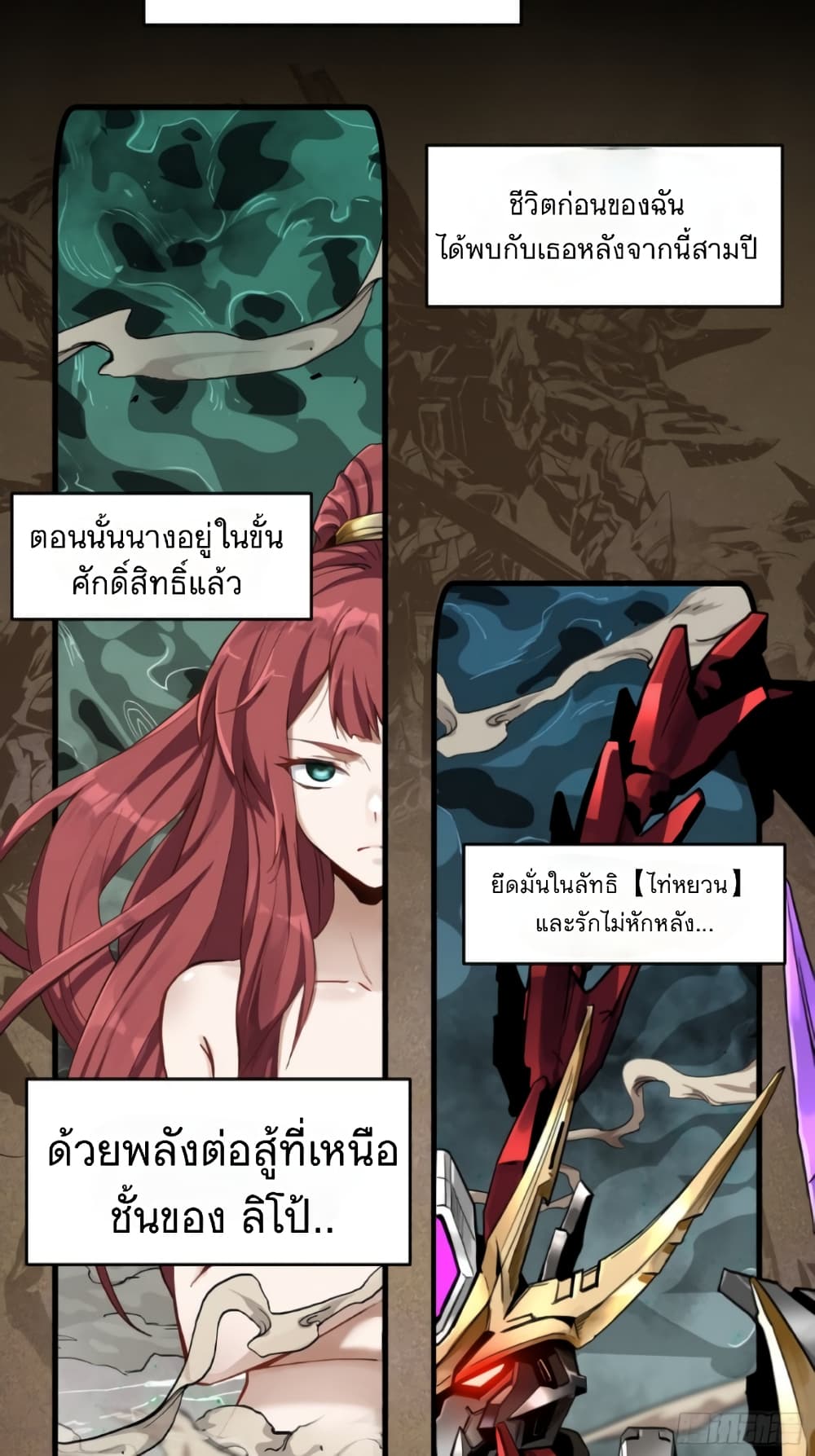 อ่านมังงะใหม่ ก่อนใคร สปีดมังงะ speed-manga.com