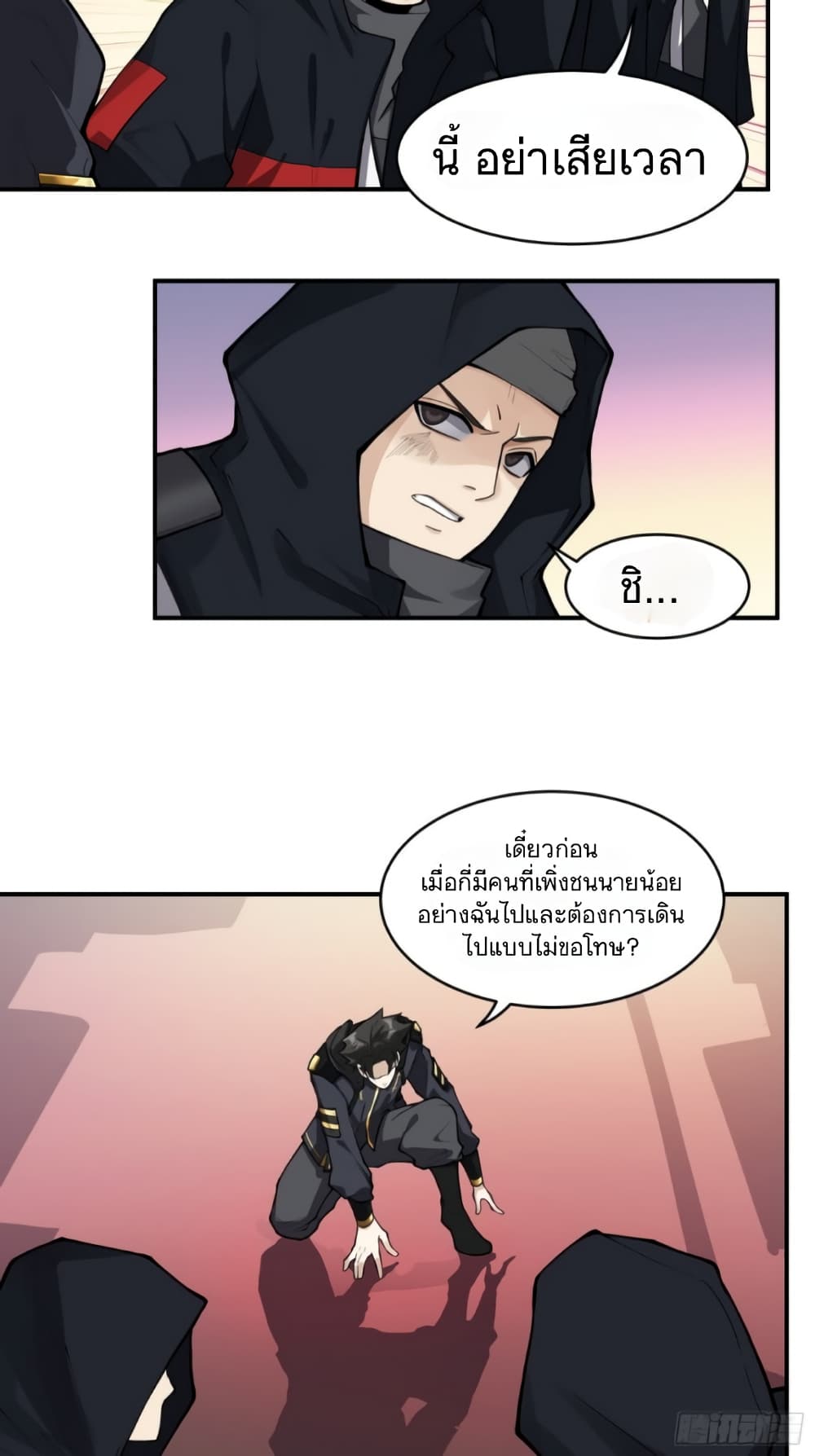 อ่านมังงะใหม่ ก่อนใคร สปีดมังงะ speed-manga.com