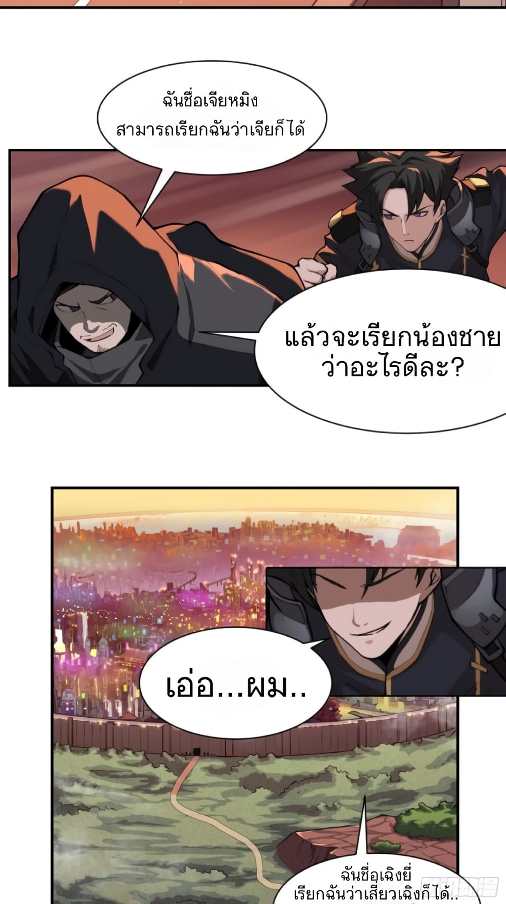 อ่านมังงะใหม่ ก่อนใคร สปีดมังงะ speed-manga.com