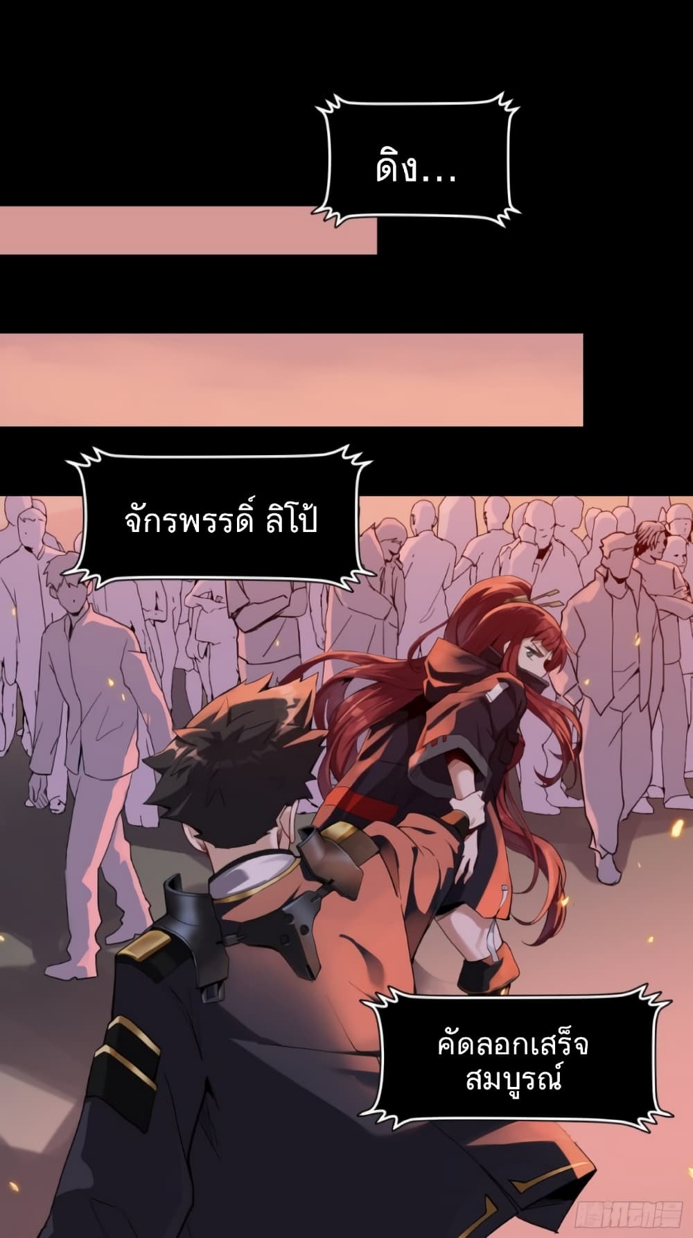 อ่านมังงะใหม่ ก่อนใคร สปีดมังงะ speed-manga.com