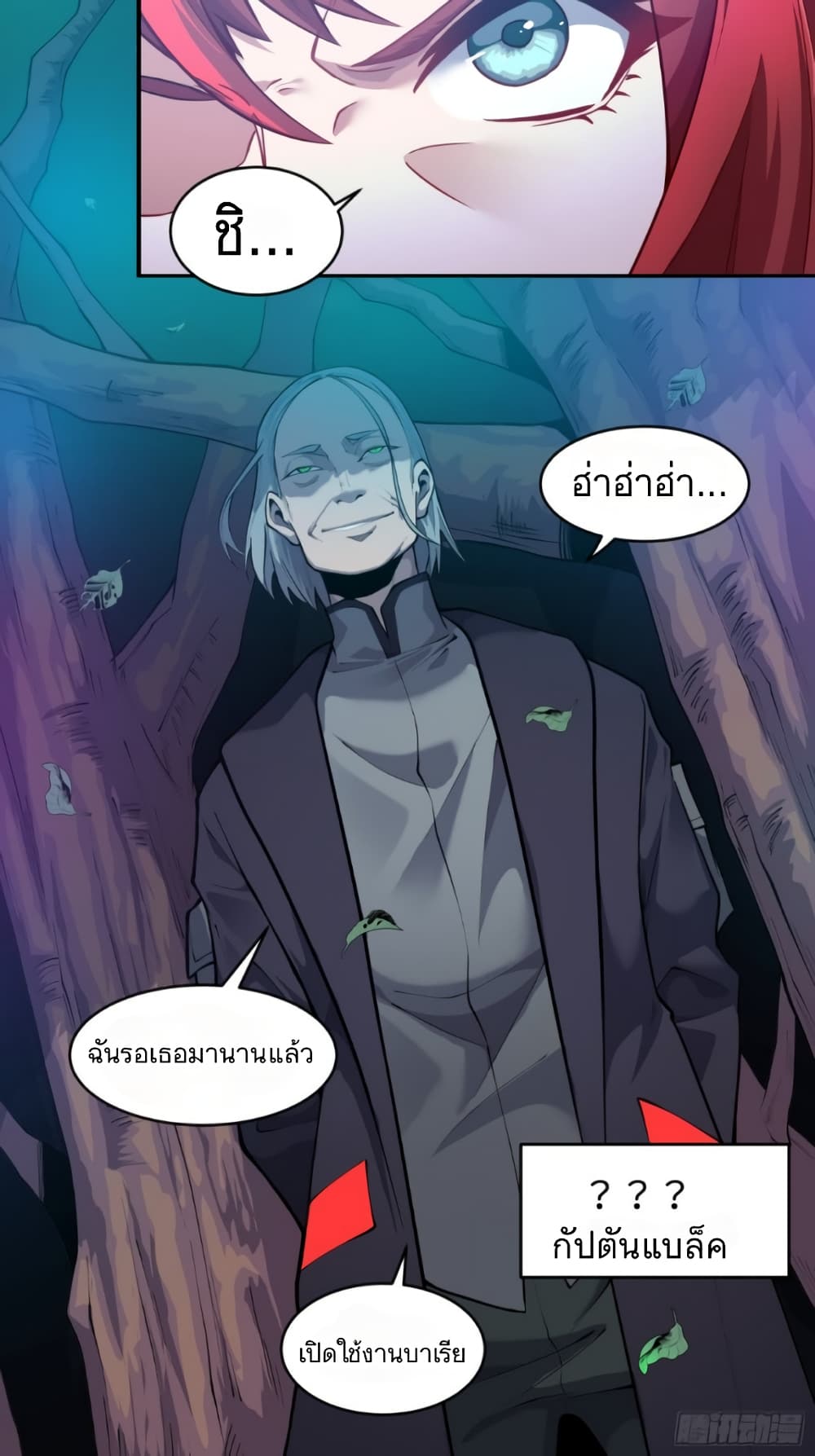 อ่านมังงะใหม่ ก่อนใคร สปีดมังงะ speed-manga.com