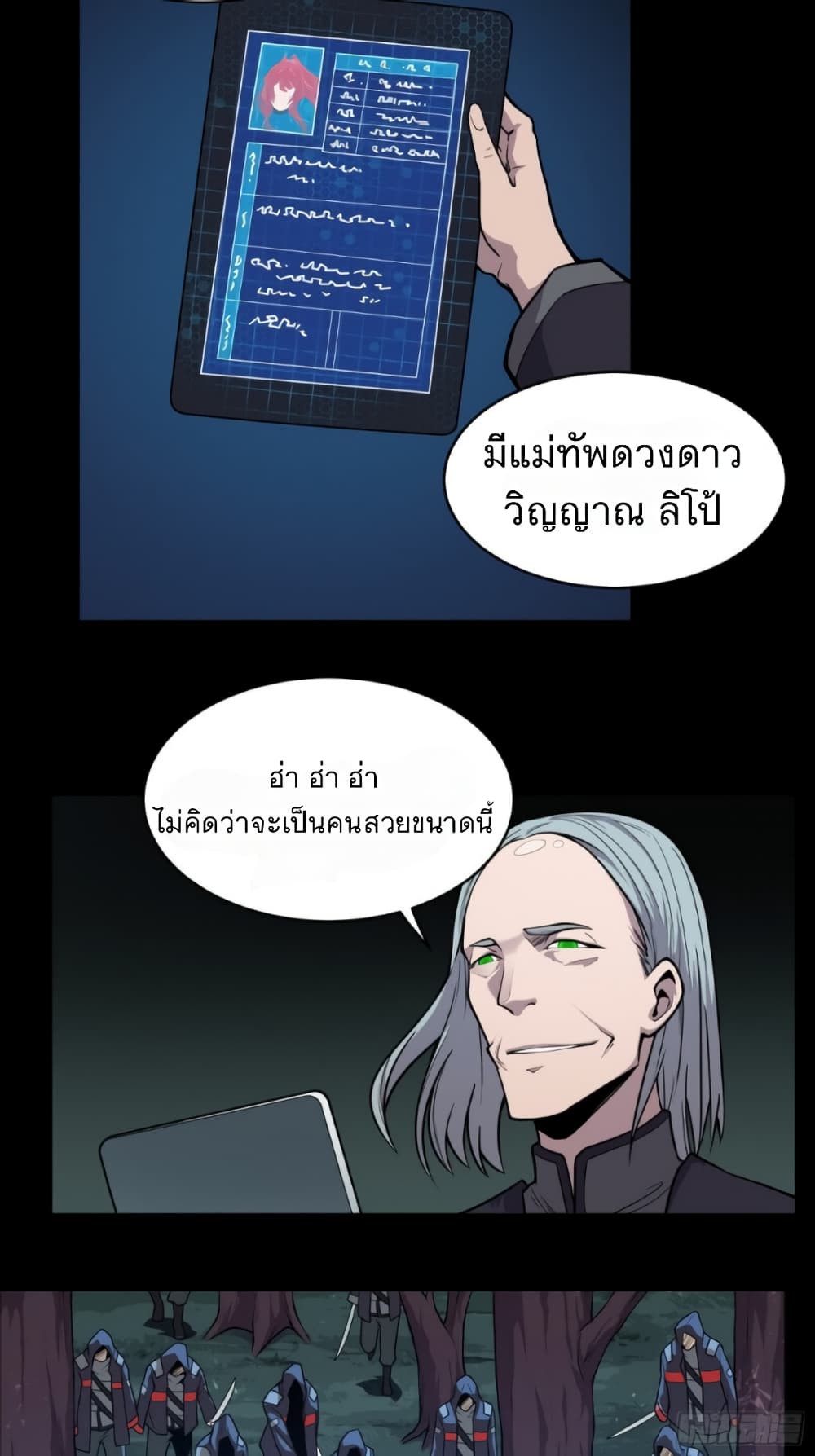 อ่านมังงะใหม่ ก่อนใคร สปีดมังงะ speed-manga.com