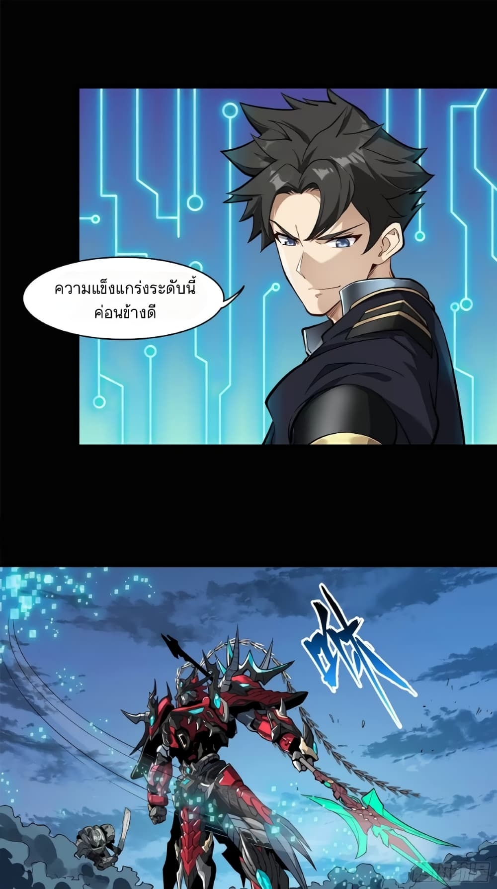 อ่านมังงะใหม่ ก่อนใคร สปีดมังงะ speed-manga.com