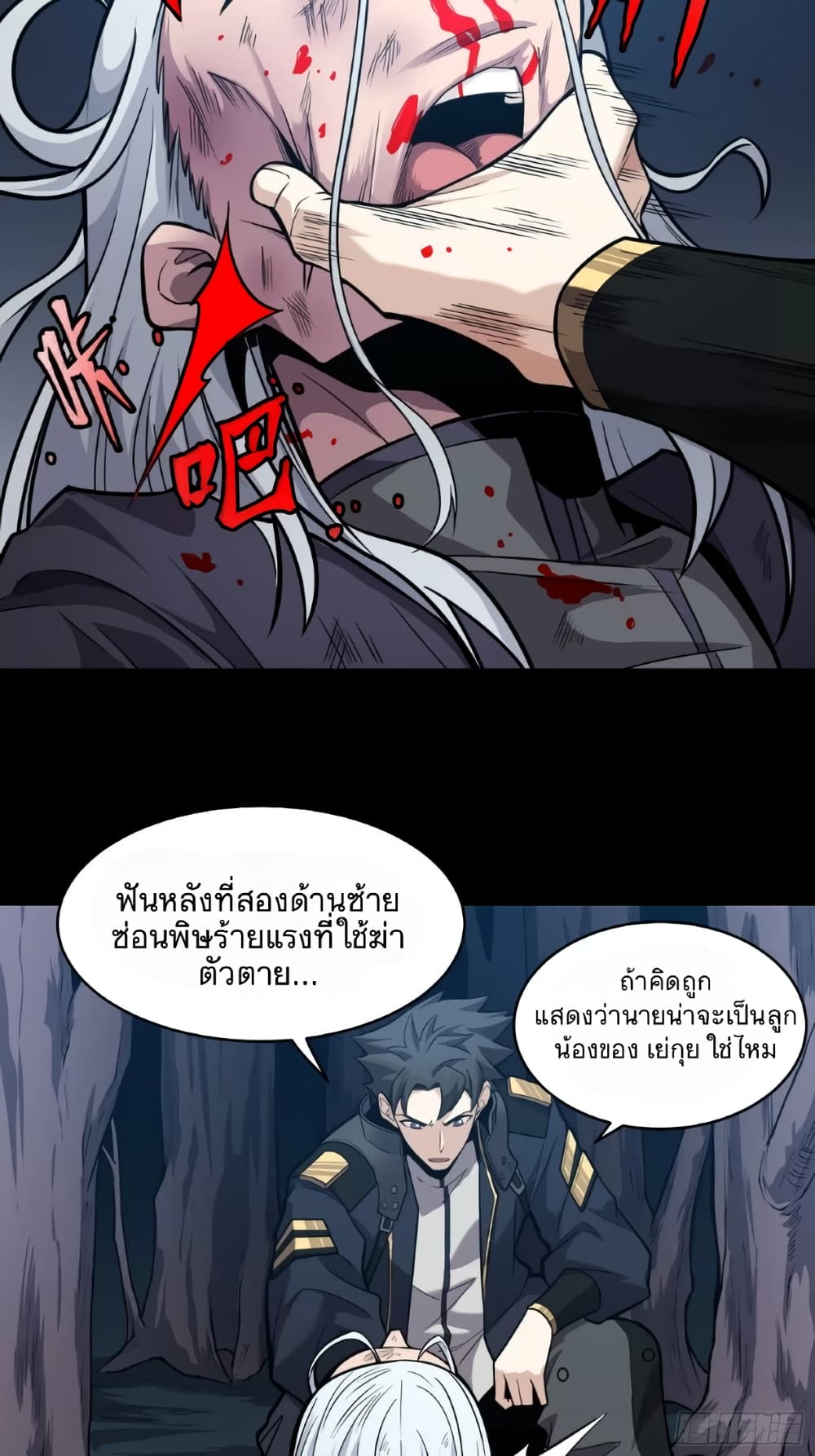 อ่านมังงะใหม่ ก่อนใคร สปีดมังงะ speed-manga.com