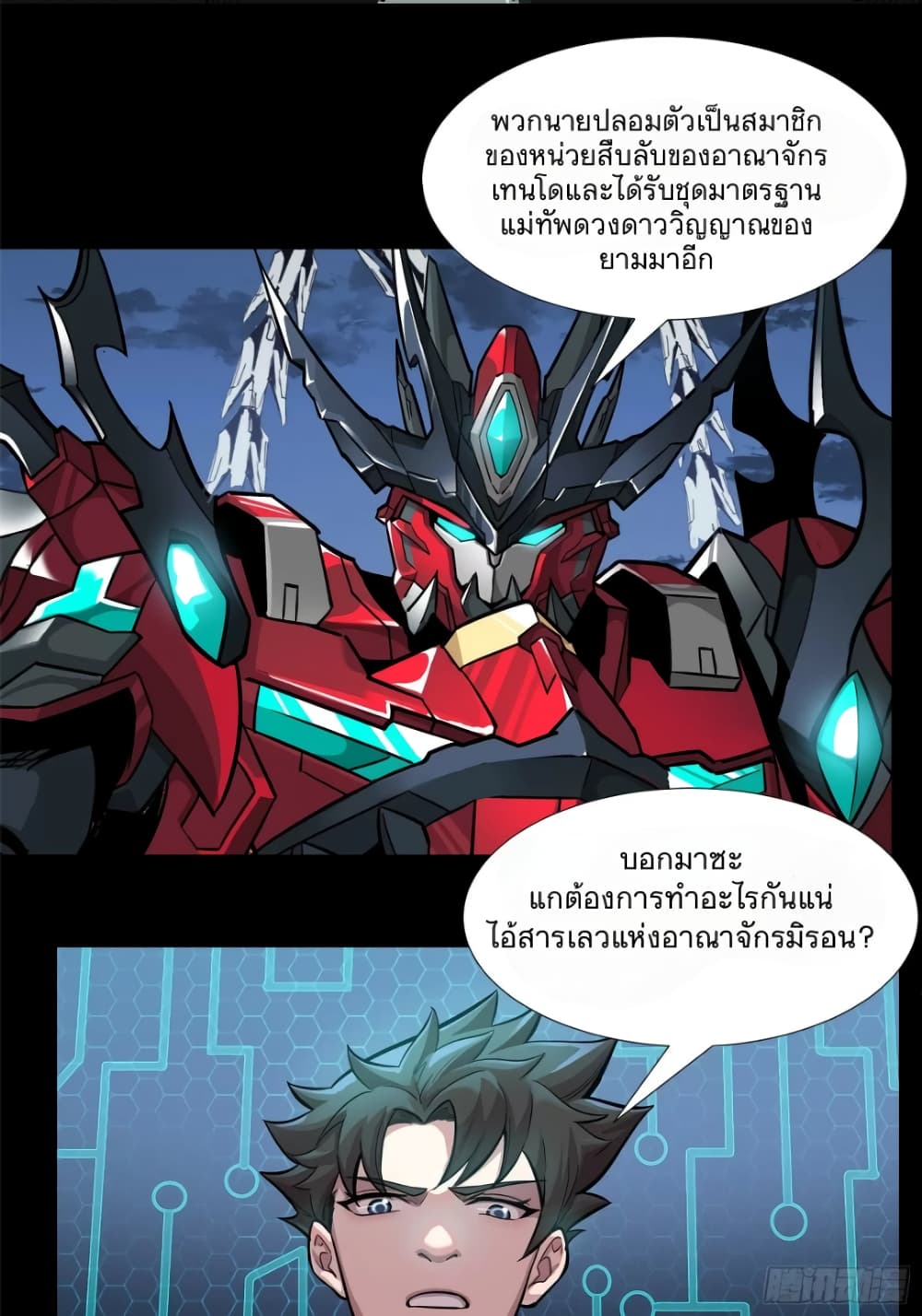 อ่านมังงะใหม่ ก่อนใคร สปีดมังงะ speed-manga.com