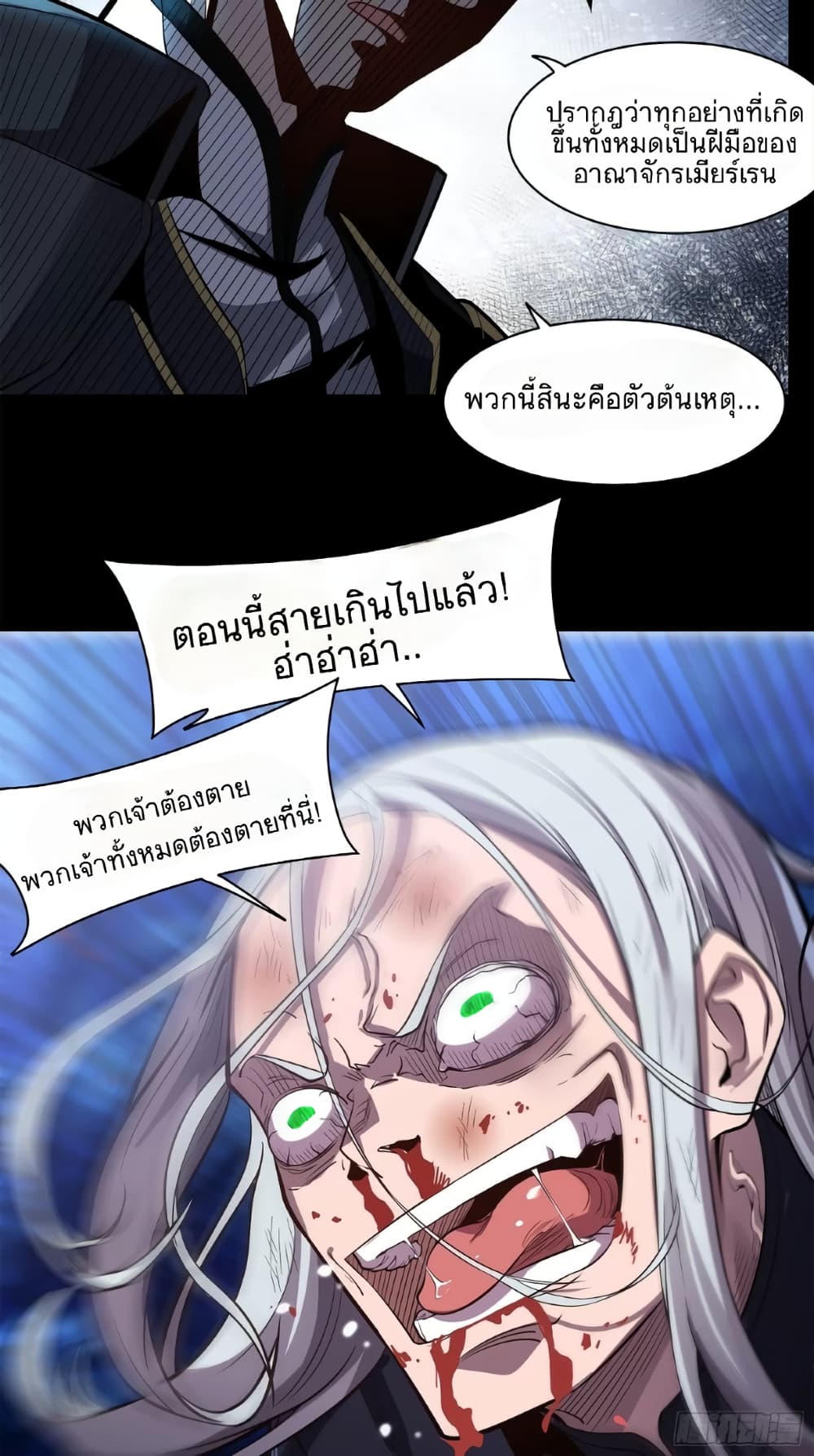 อ่านมังงะใหม่ ก่อนใคร สปีดมังงะ speed-manga.com