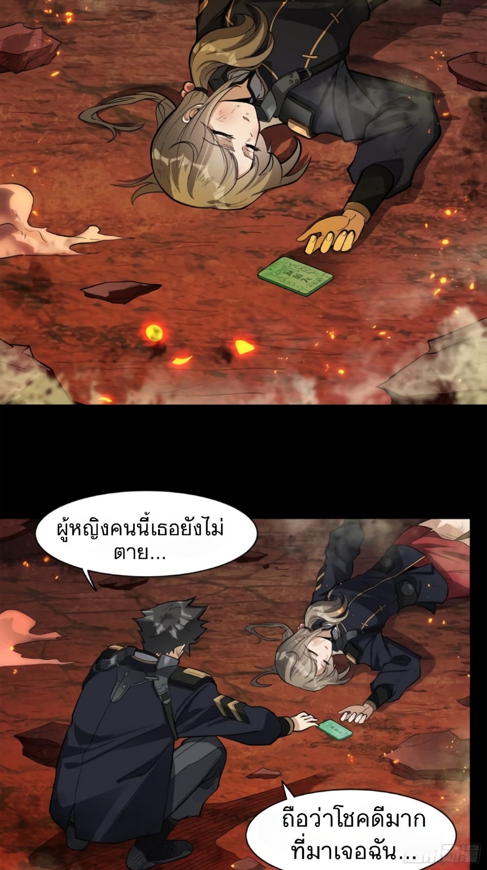 อ่านมังงะใหม่ ก่อนใคร สปีดมังงะ speed-manga.com