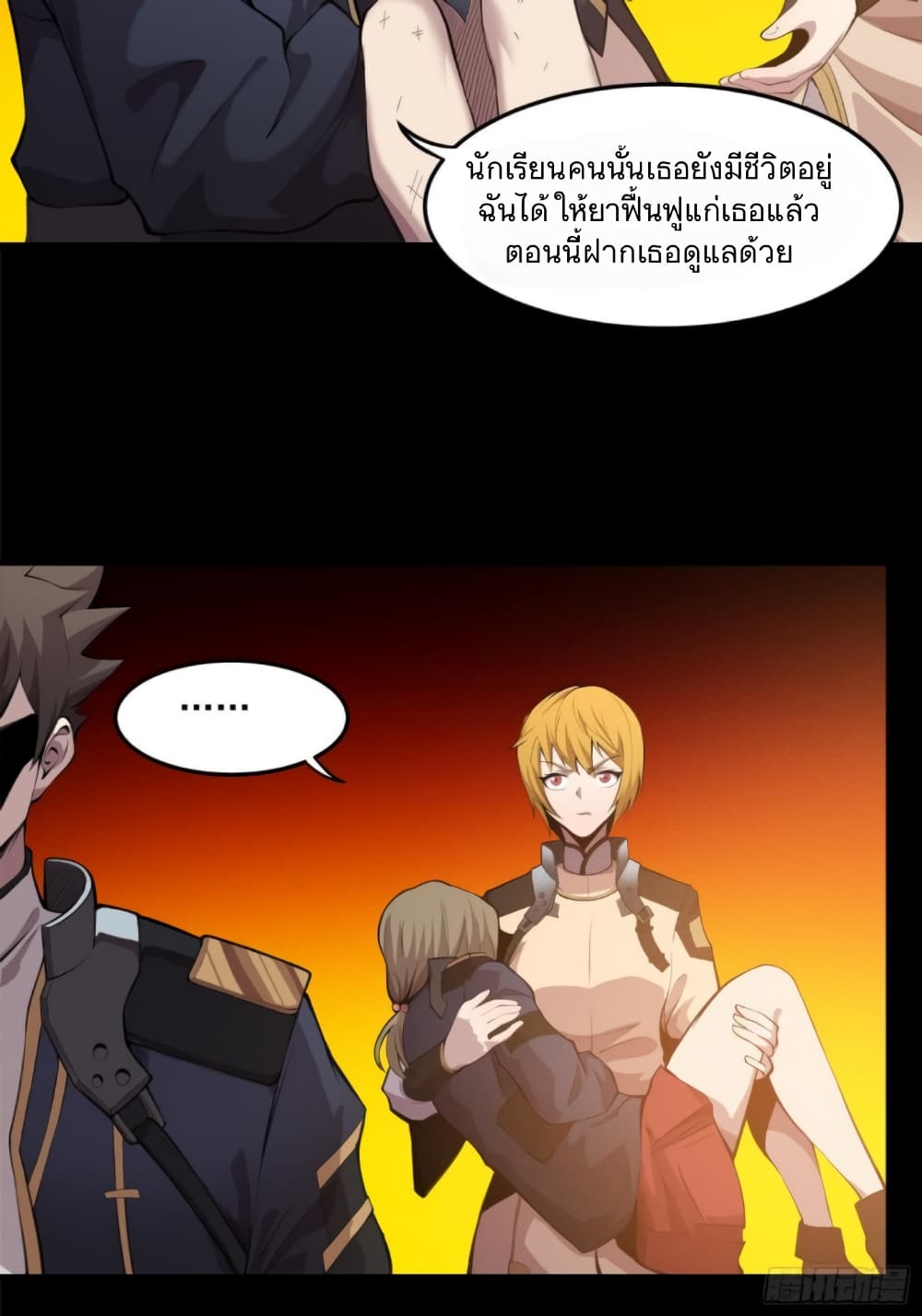 อ่านมังงะใหม่ ก่อนใคร สปีดมังงะ speed-manga.com