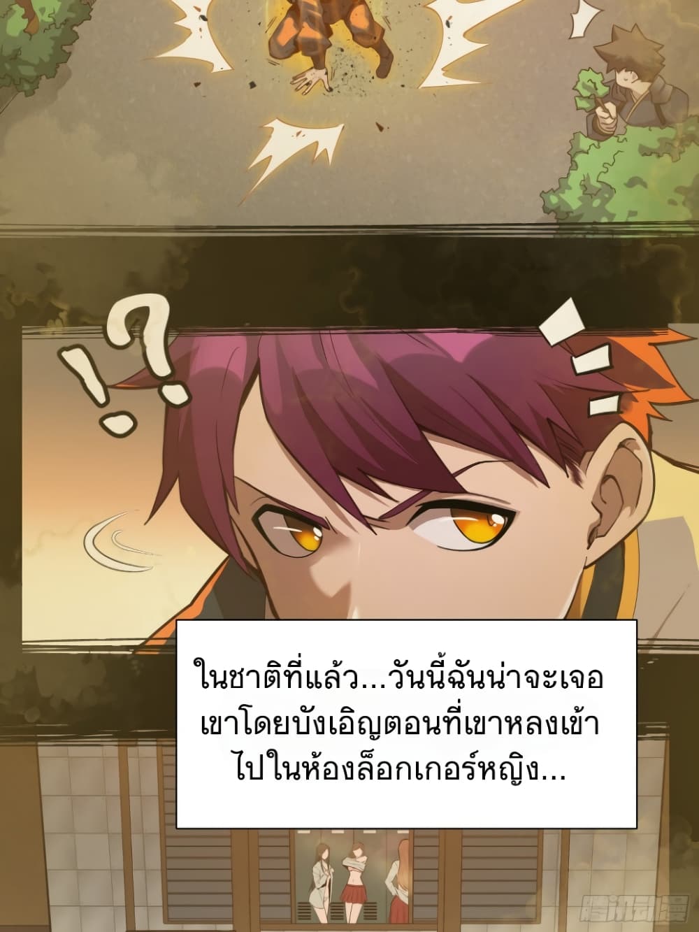 อ่านมังงะใหม่ ก่อนใคร สปีดมังงะ speed-manga.com